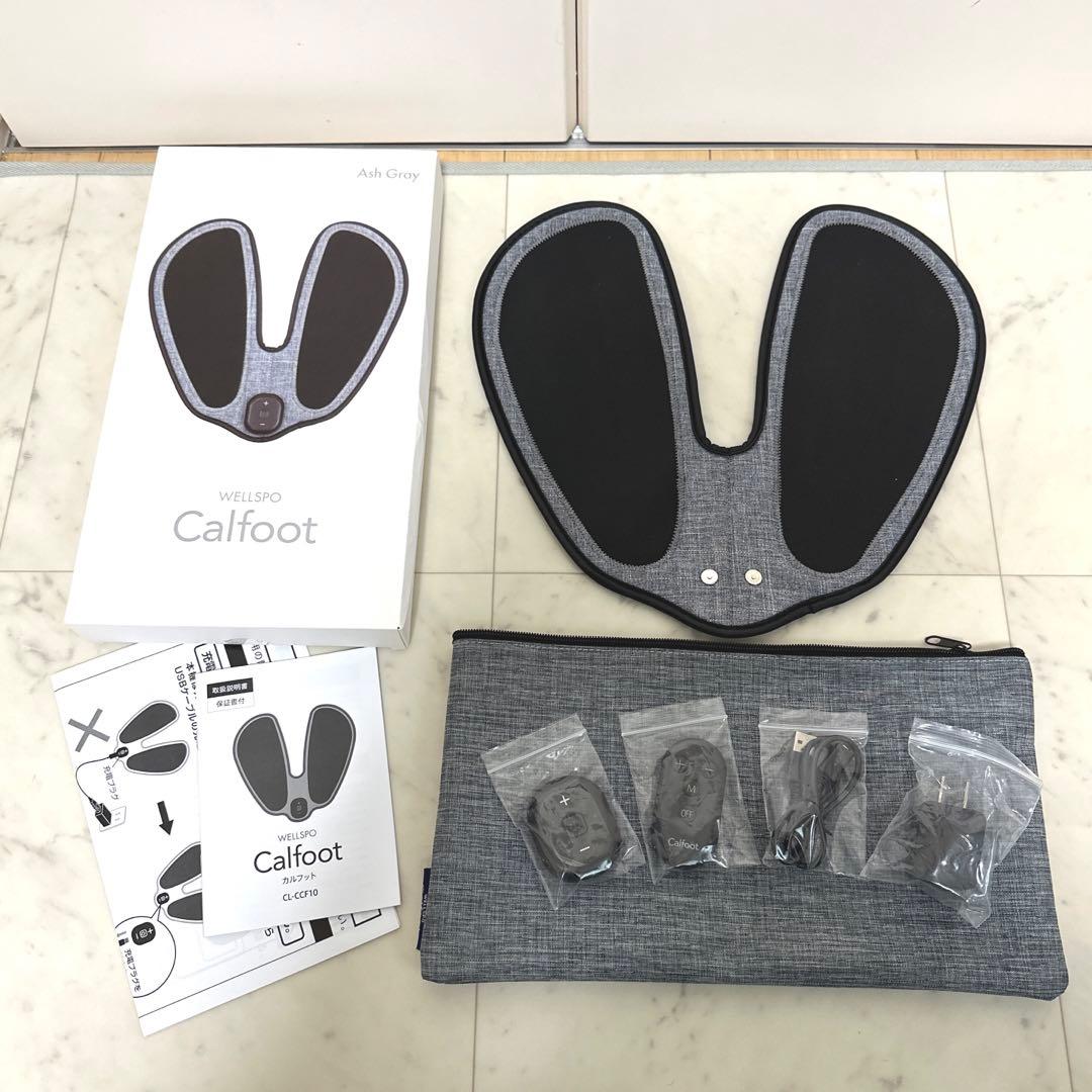 Calfoot（カルフット）　アッシュグレー