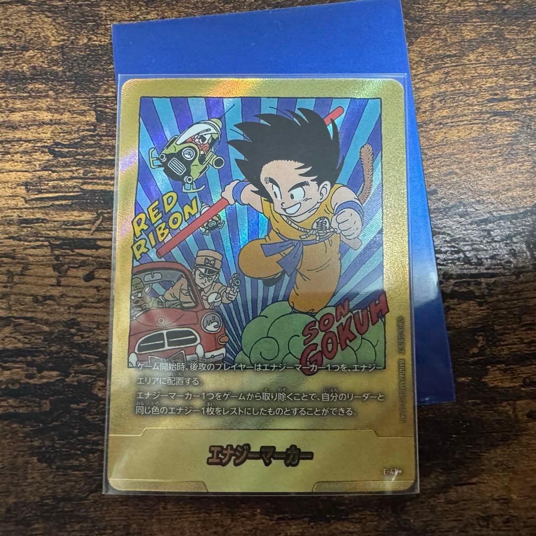 ドラゴンボールMANGABOOSTER01 エナジーマーカー E-47⭐︎