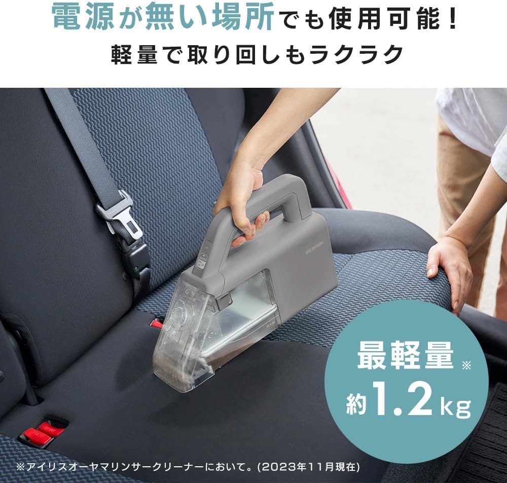 アイリスオーヤマ ハンディリンサークリーナー A-RNS-B200D