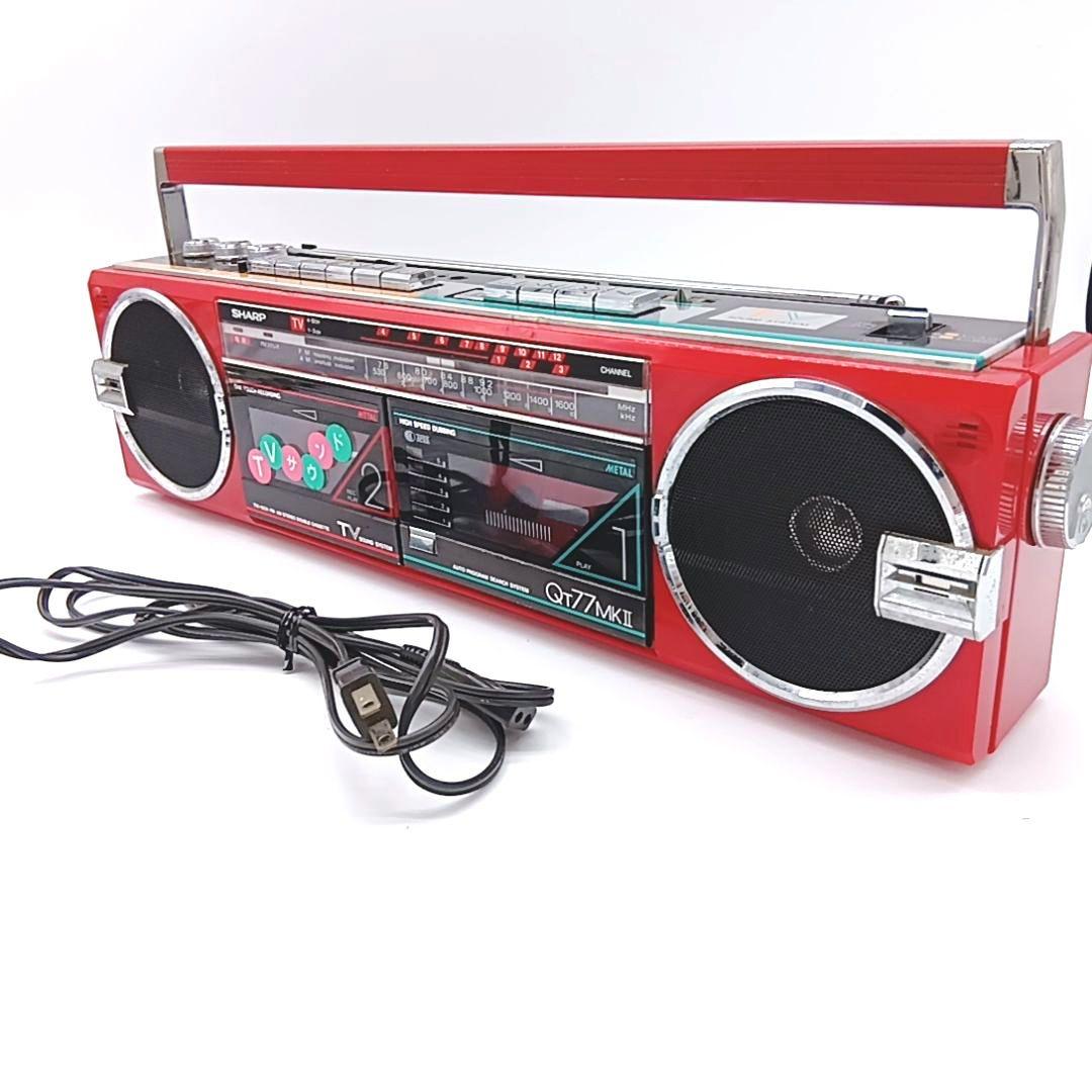 SHARP ラジカセ シャープ 昭和レトロ ダブルカセット QT-77MK2