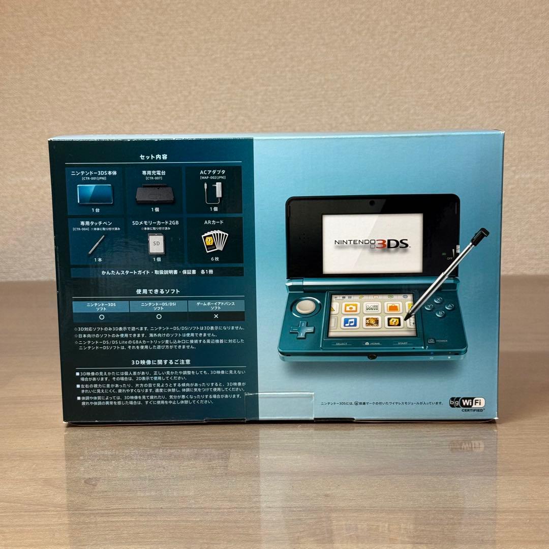 6-020 ニンテンドー3DS アクアブルー 箱付き