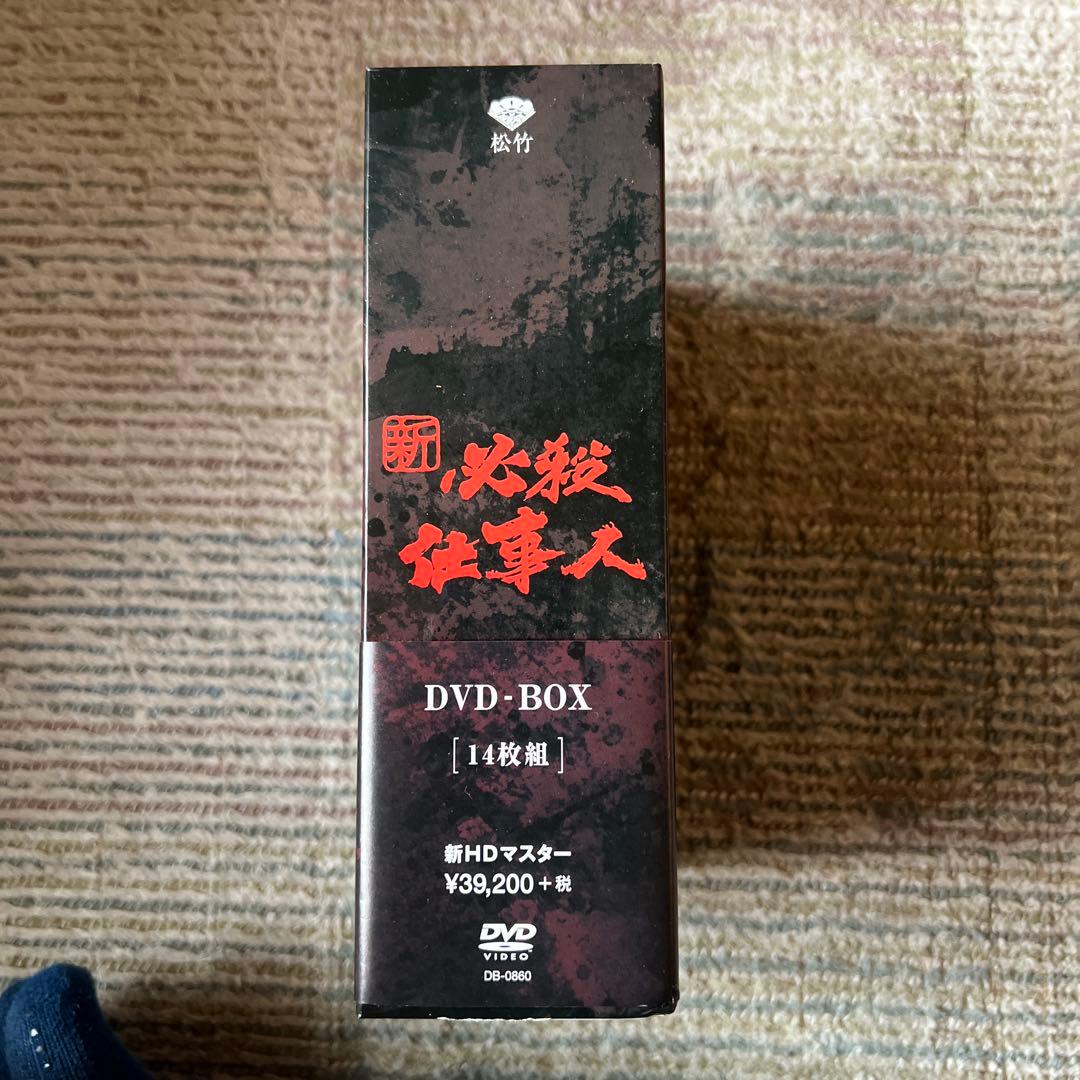 新 必殺仕事人 DVD-BOX 14枚組