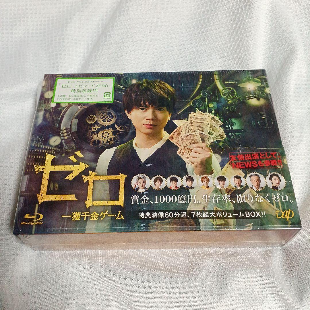ゼロ 一獲千金ゲーム Blu-ray BOX〈7枚組〉