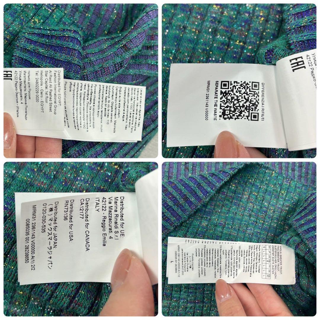 J692 新品未使用 L マリナリナルディ ニット ラメ カットソー レディース