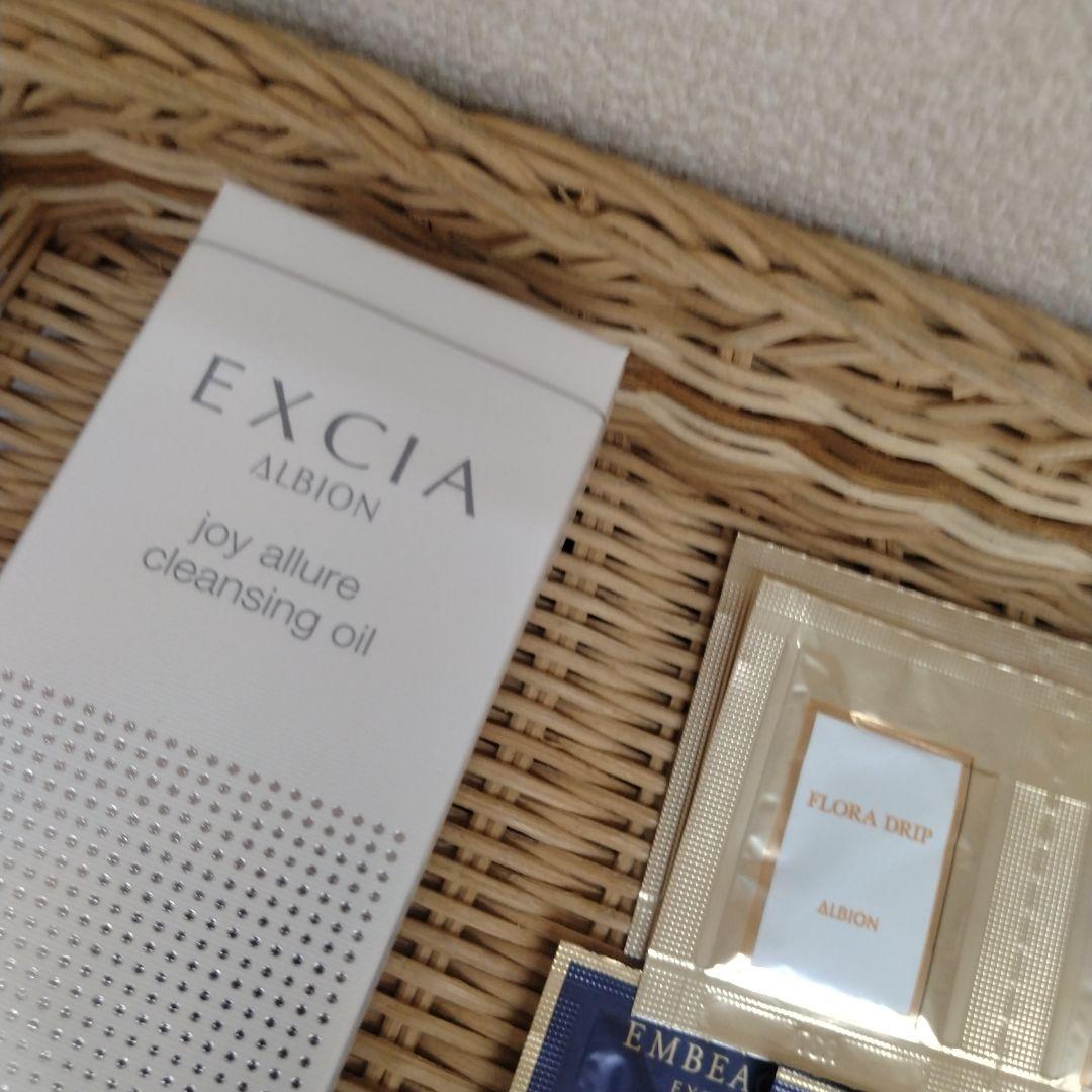 エクシアジョイアリュールクレンジングオイル