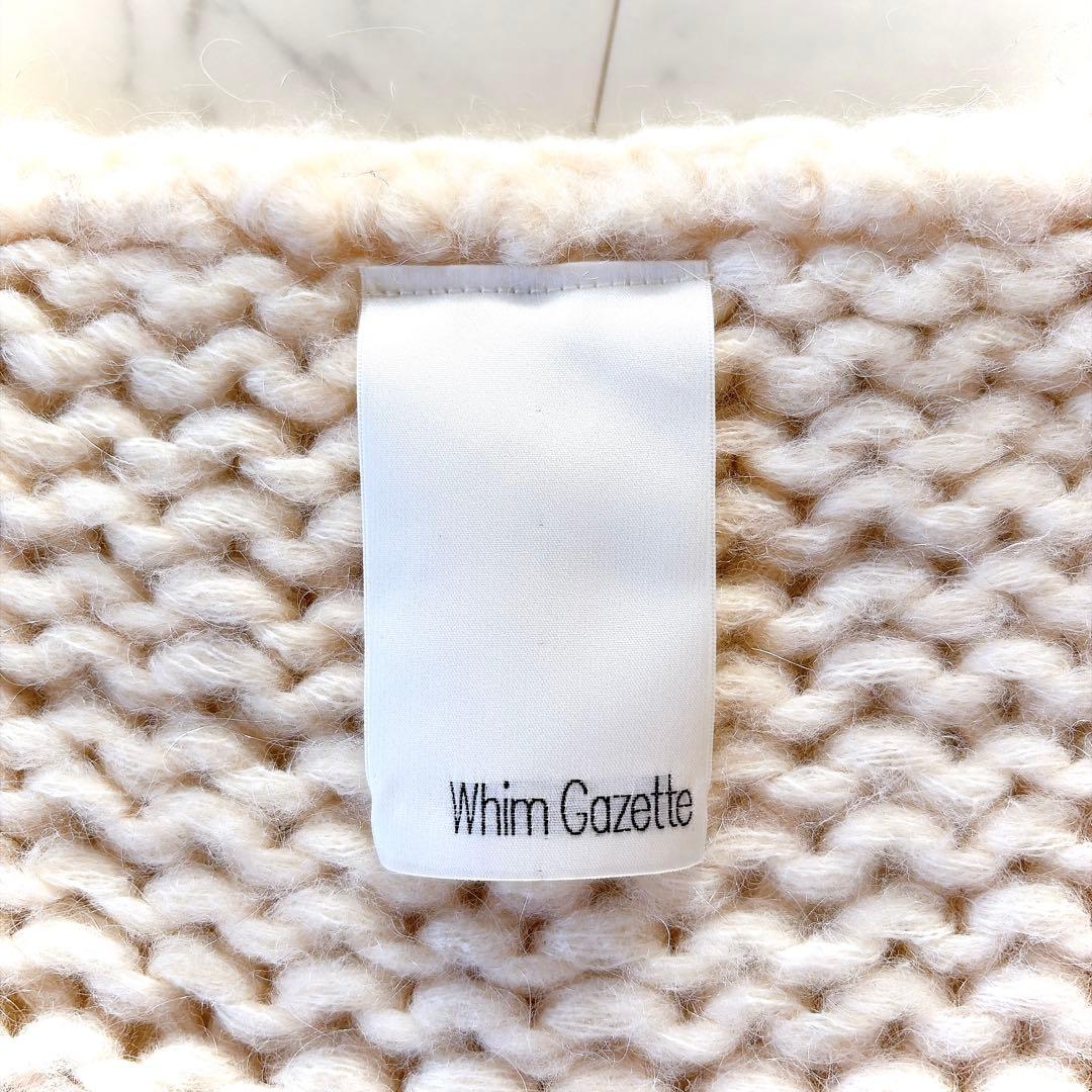 美品 ウィムガゼット モヘア混 ローゲージニットカーディガン パフスリーブ