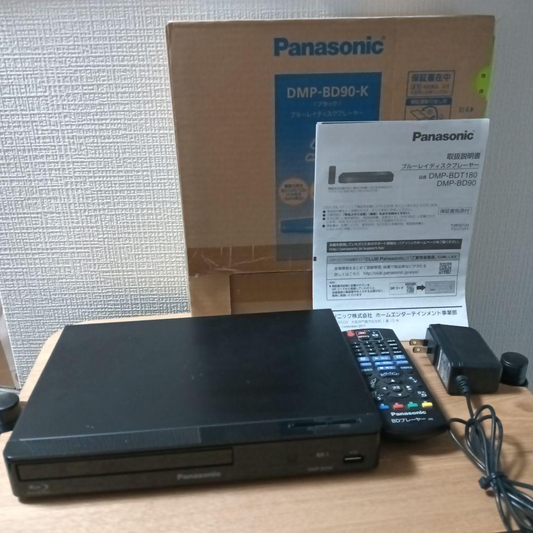 パナソニック　ブルーレイプレーヤー　DMP-BD90-K