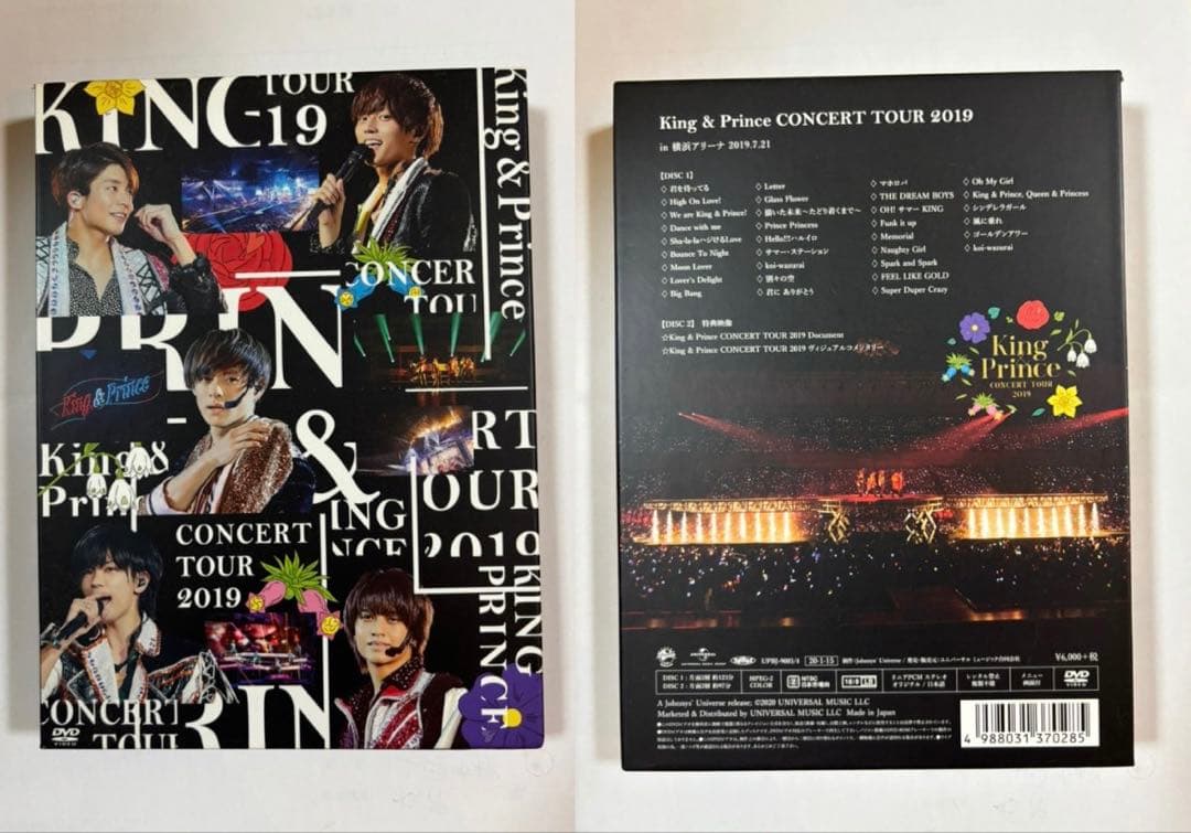 CDコレクション - King & Prince ライブDVDまとめ売り