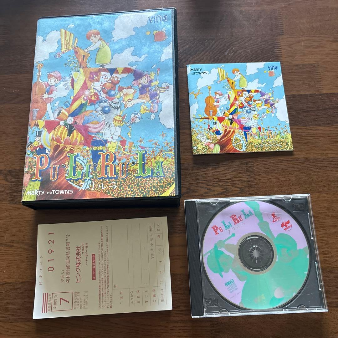 FM TOWNS プリルラ 中古品