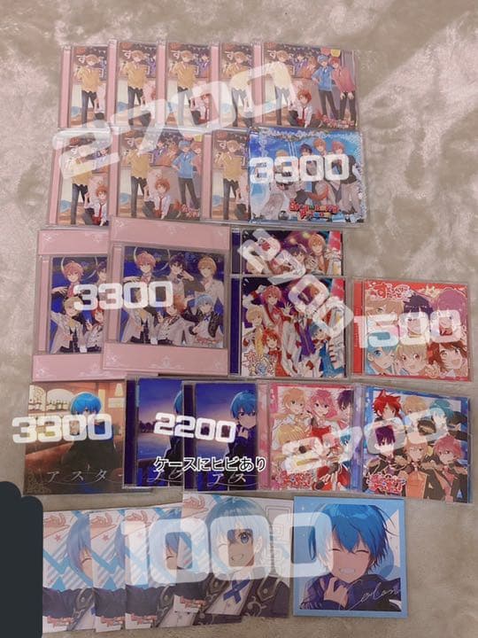 すとぷり ころん CD