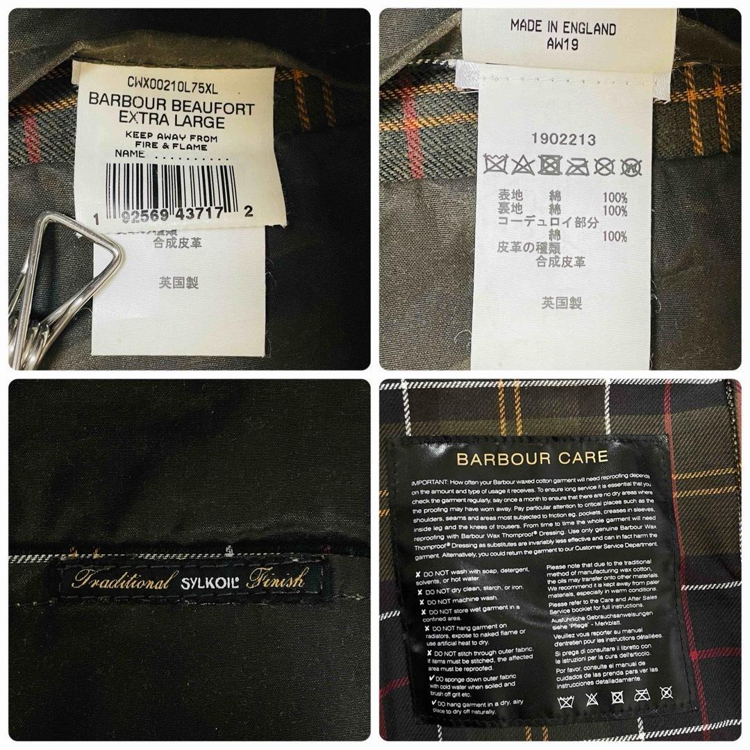 6641 バブアー　オイルドジャケット　襟コーデュロイ　イギリス製　カーキ