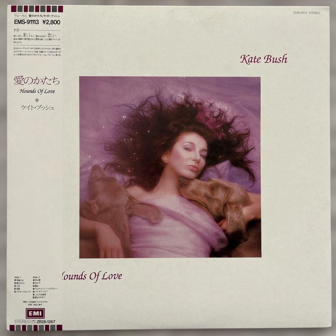 ケイト・ブッシュ 愛のかたち Hounds of Love レコード LP