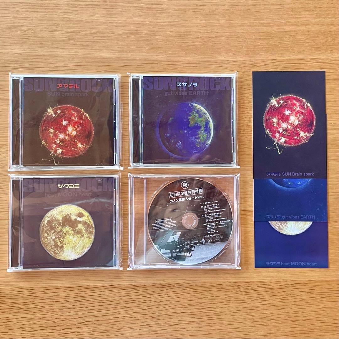 さとうみつろう　アマテル/ツクヨミ/スサノオ/カノン瞑想/ポストカード3枚