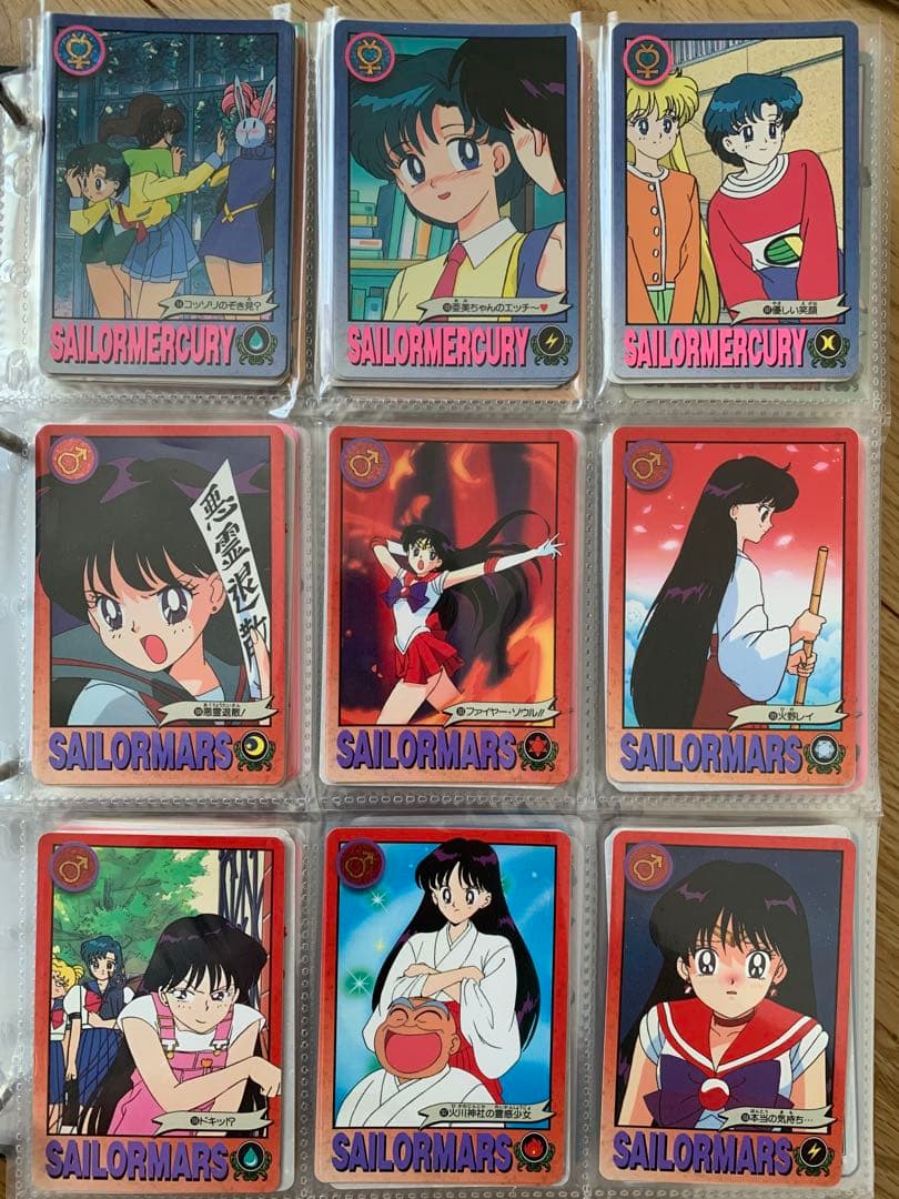 セーラームーンカード　セット　約900枚　③