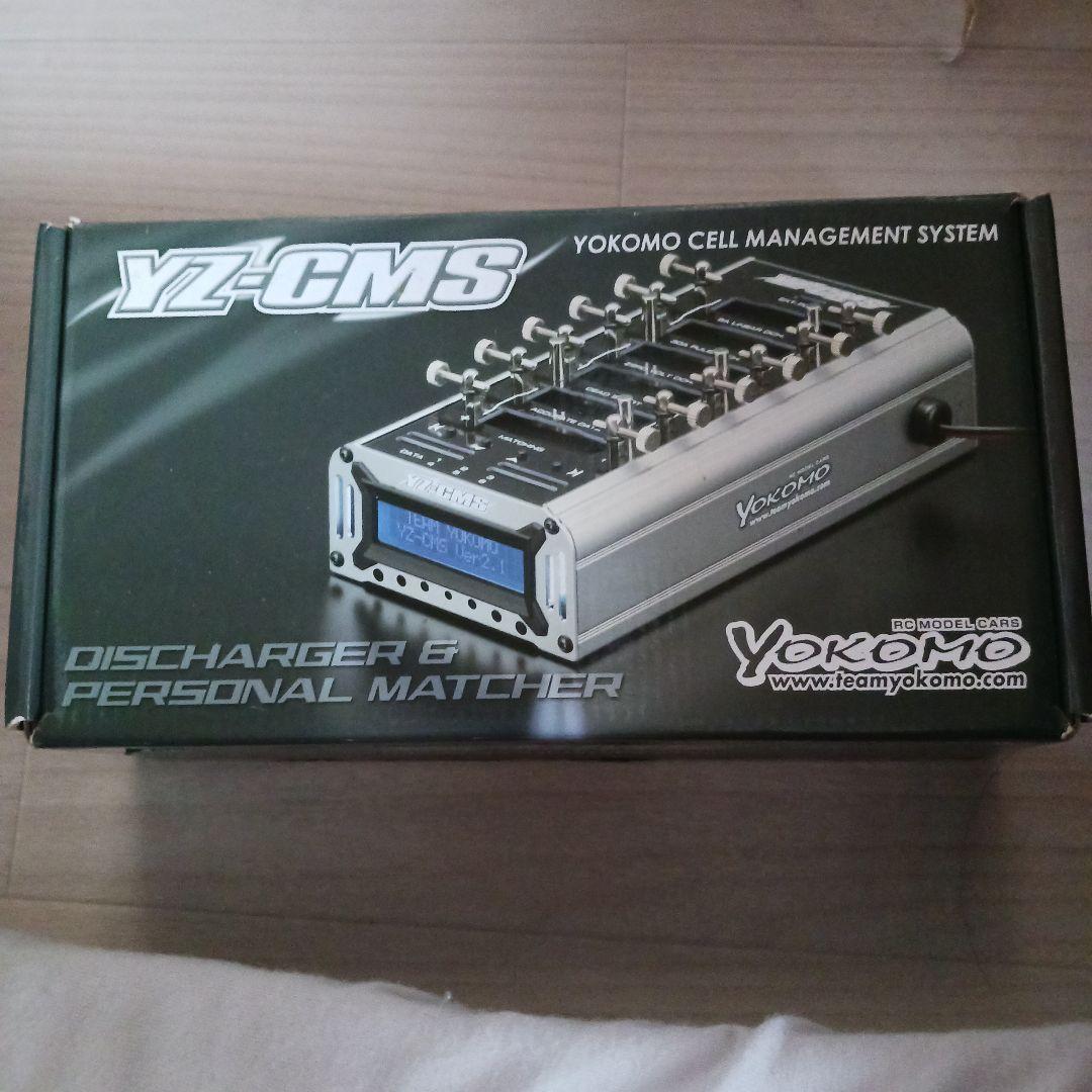 ヨコモ　シャンテ有り　②　単セル放電器