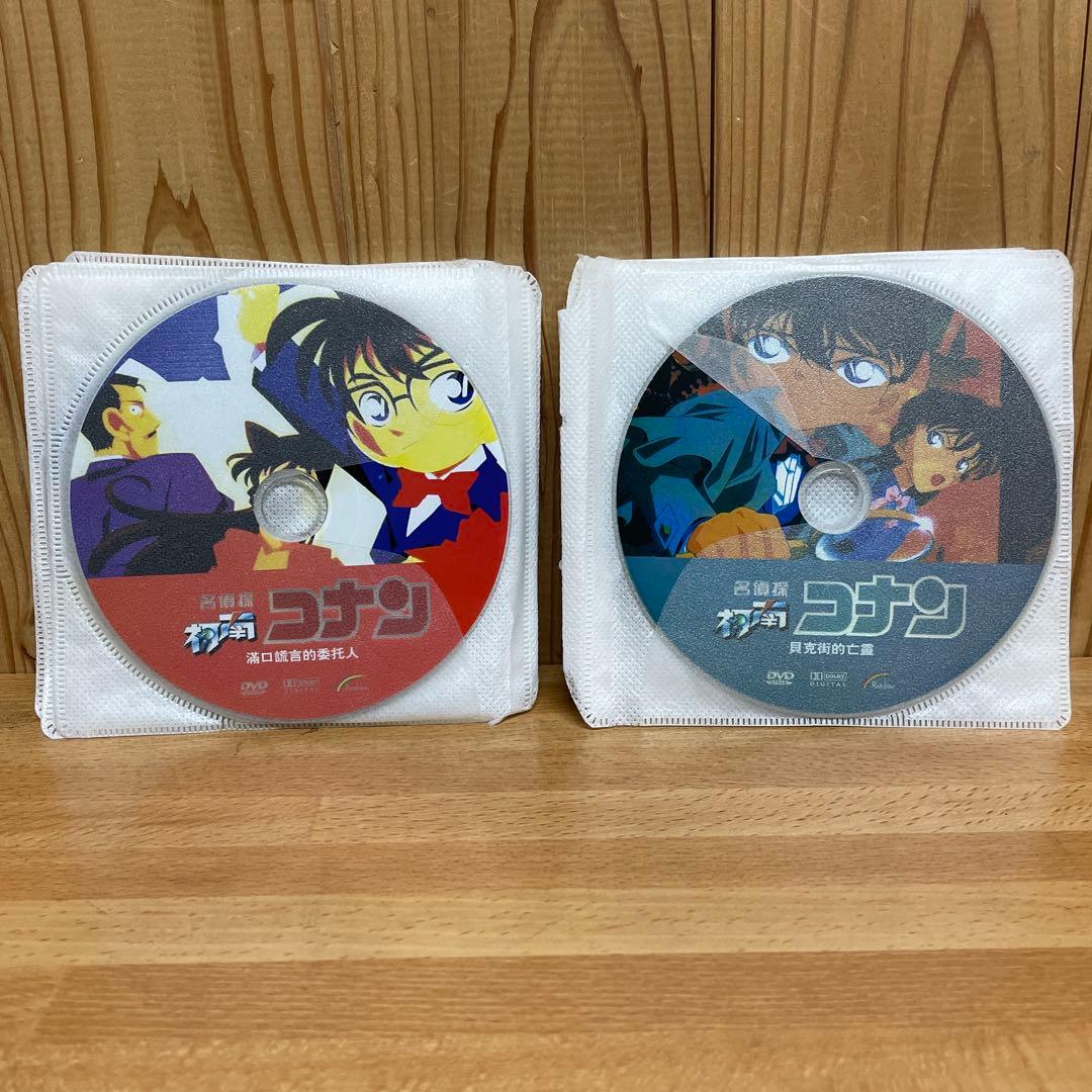 劇場版名探偵コナン 映画 名探偵コナン DVD-BOX 20巻 輸入正規品