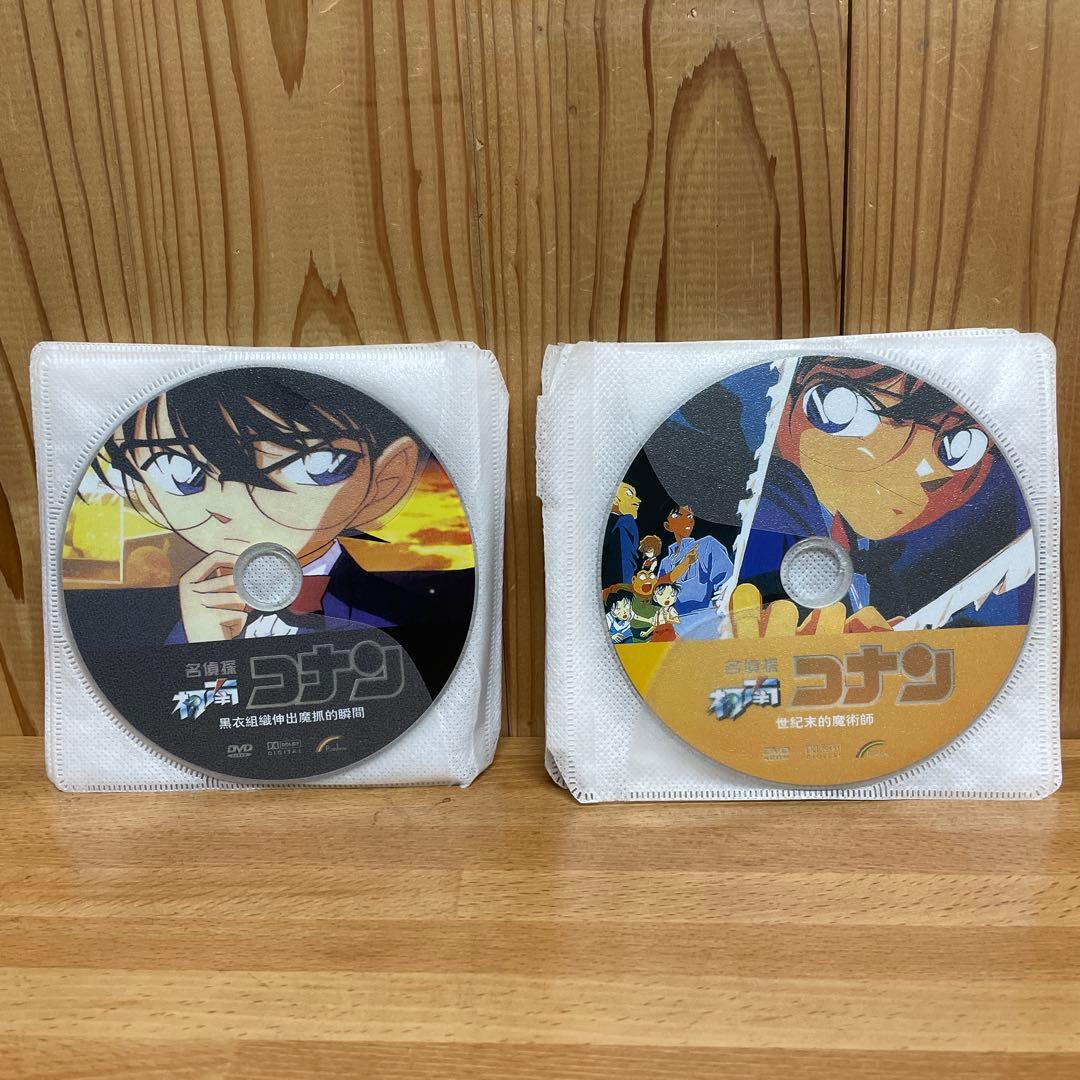 劇場版名探偵コナン 映画 名探偵コナン DVD-BOX 20巻 輸入正規品