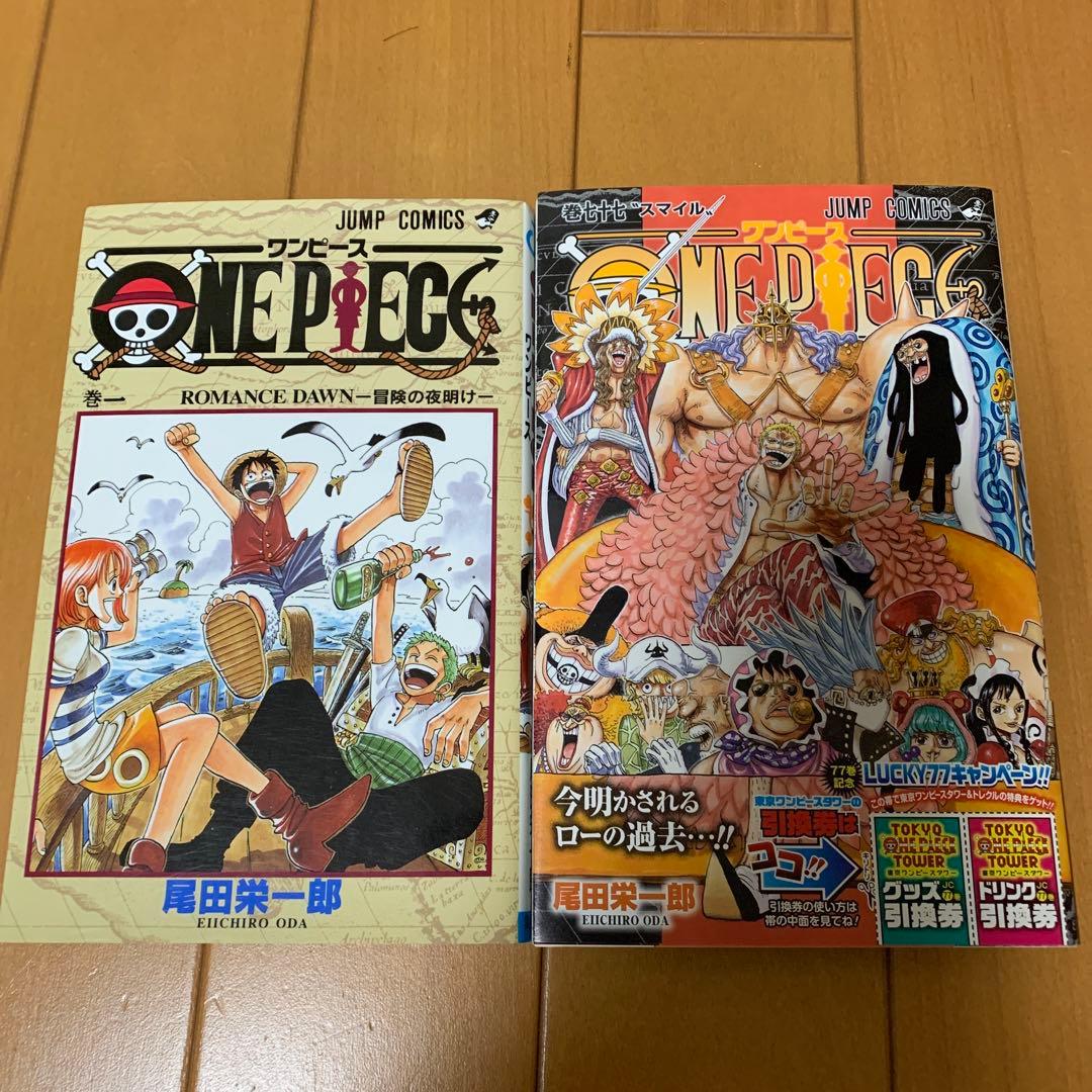 ワンピース 1〜77巻+各種グッズ尾田栄一郎ONE PIECE ジャンプ
