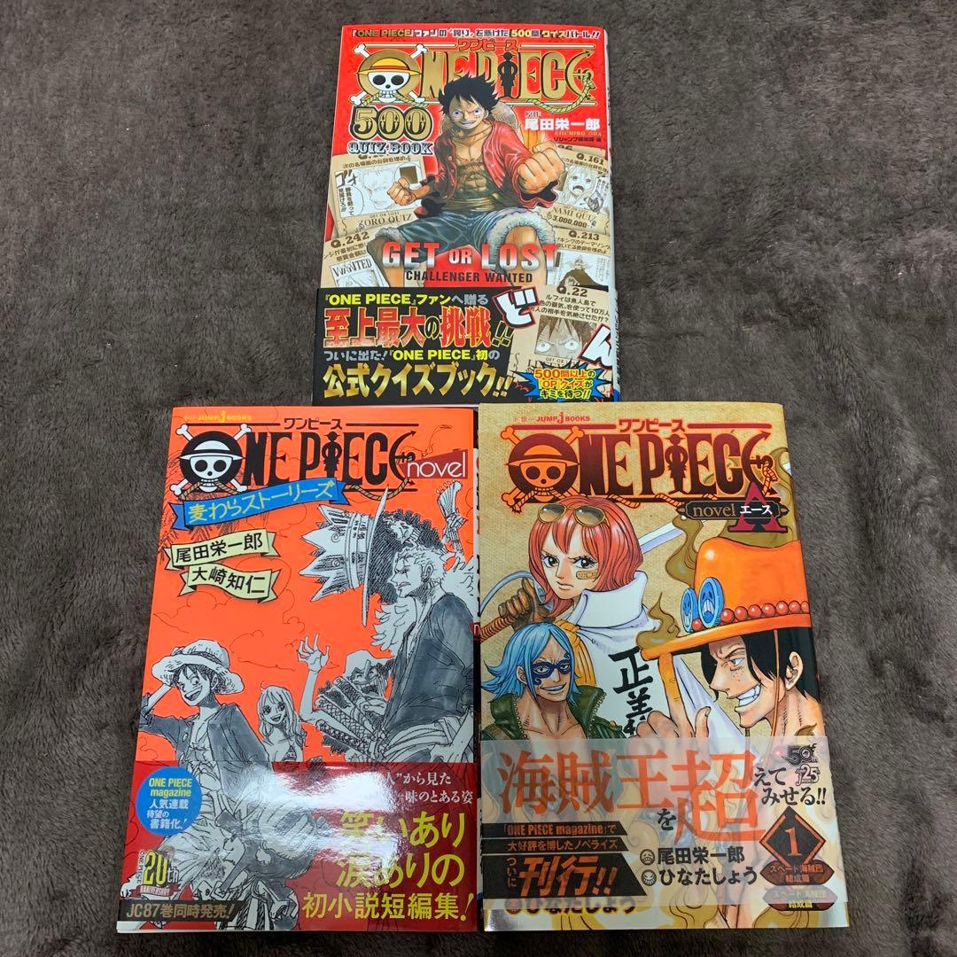 ワンピース 1〜77巻+各種グッズ尾田栄一郎ONE PIECE ジャンプ