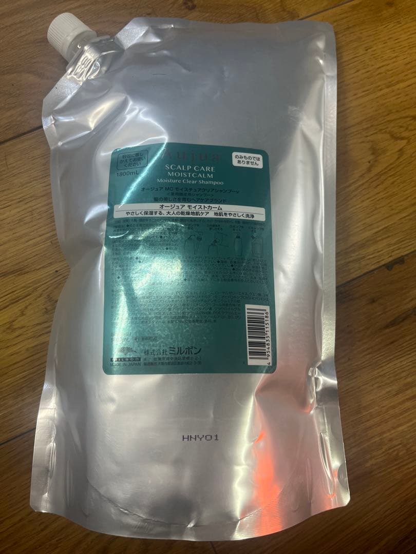【新品未使用】オージュア/モイストカーム/シャンプー/1800ml