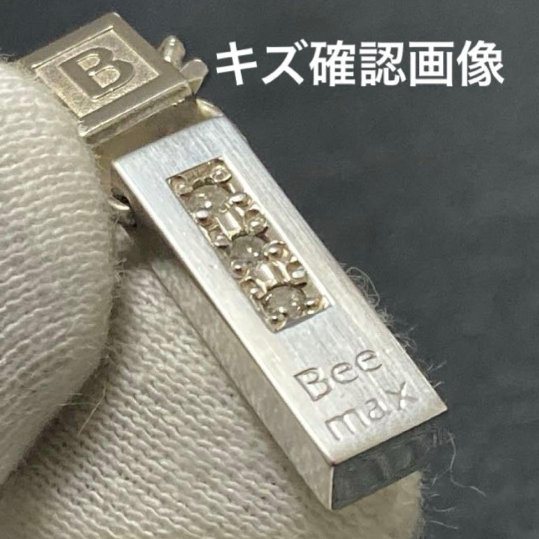 プチシルマのジュエリーコレクションBeemaxネックレス&トップセットLeda