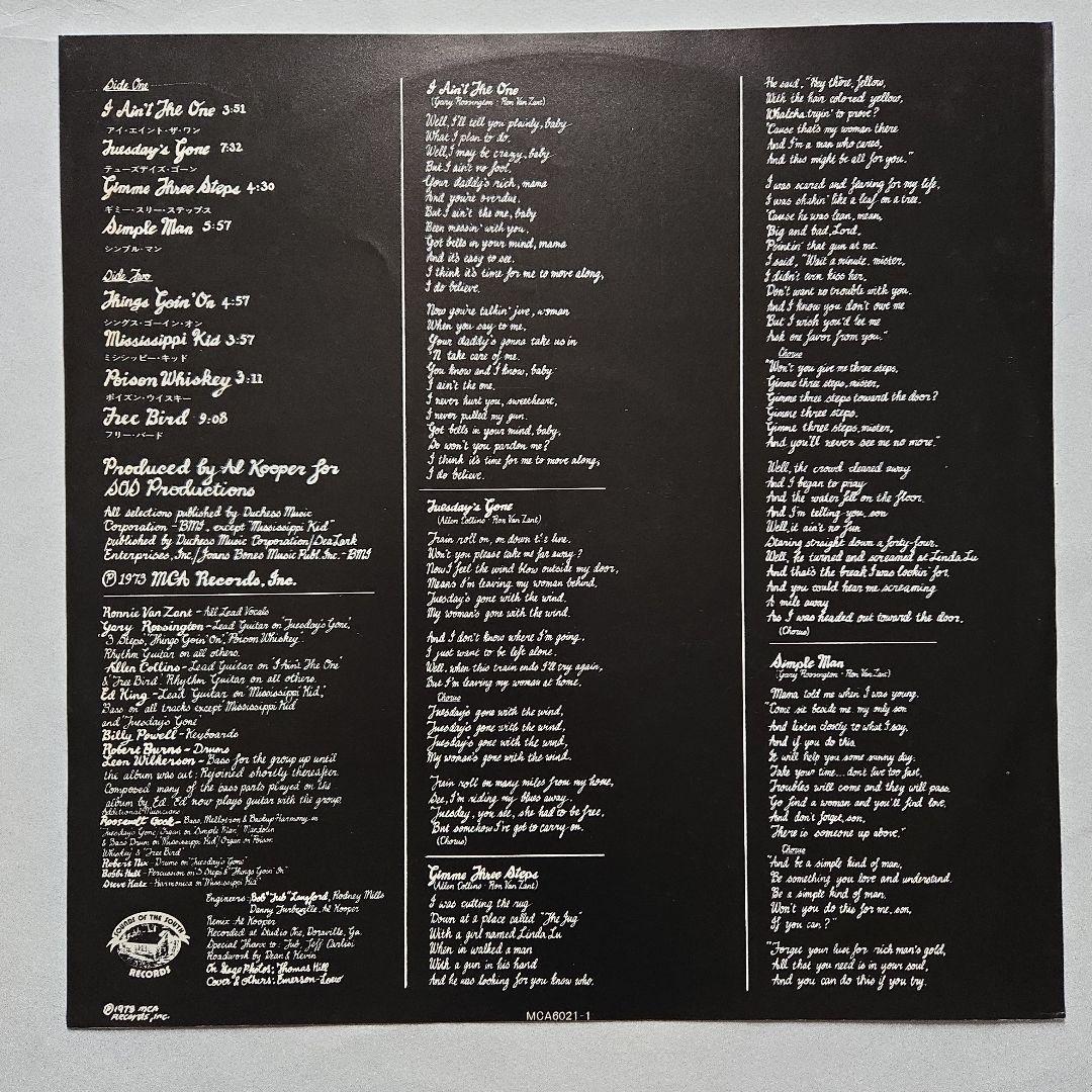 サザンロック名盤　日本盤　Lynyrd Skynyrd