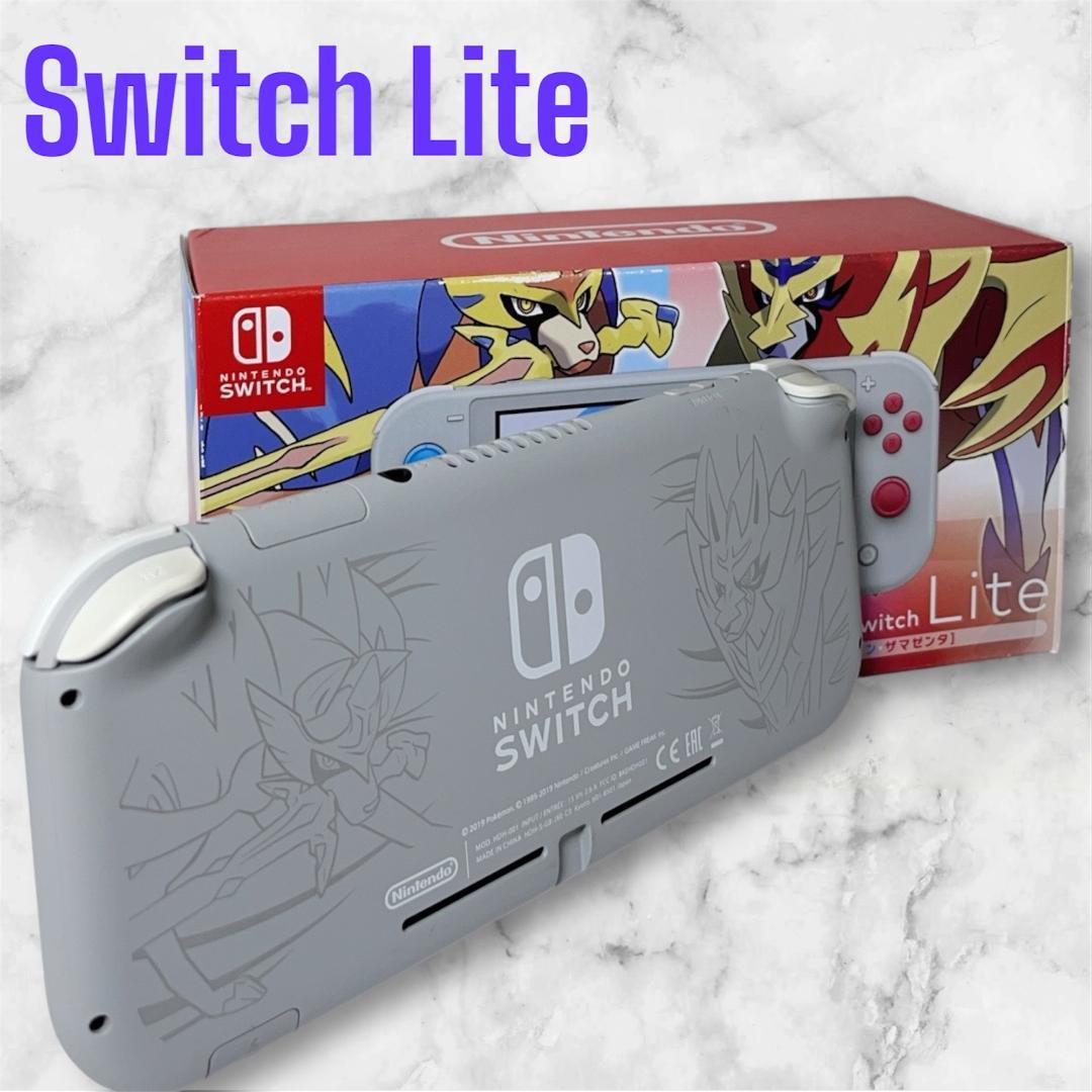 Nintendo Switch Lite スイッチ ライト ザシアン ザマゼンタ