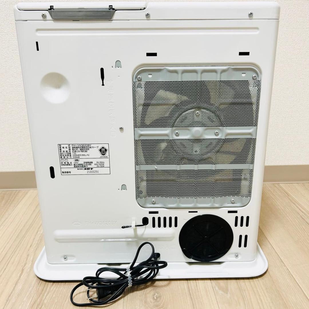 極美品 CORONA FH-VX3620BY 石油ファンヒーター 10畳