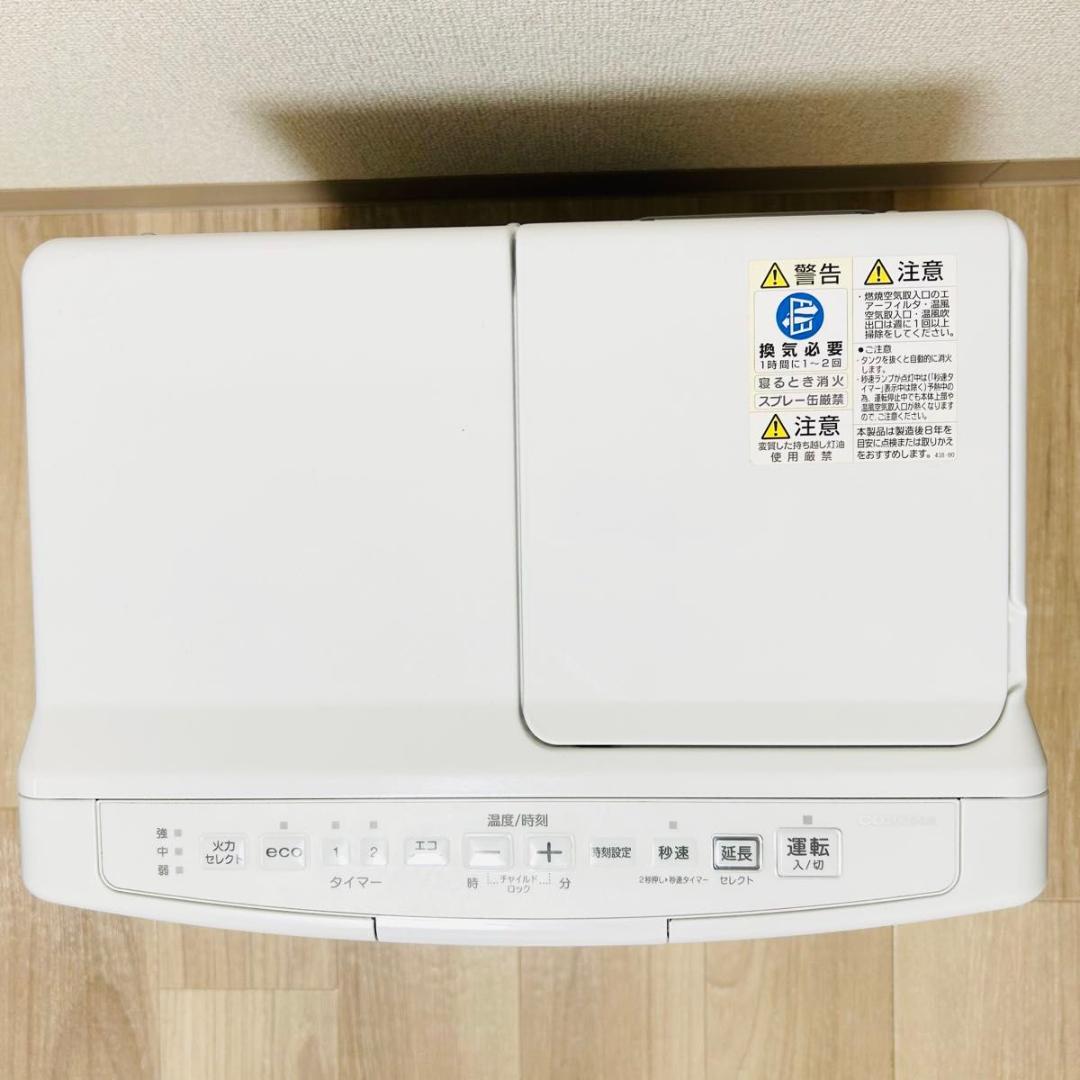 極美品 CORONA FH-VX3620BY 石油ファンヒーター 10畳