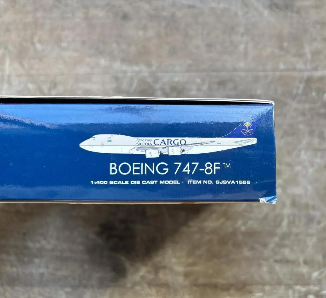 SAUDIA CARGO｜B747-8F｜1/400｜Gemini / ジェミニ