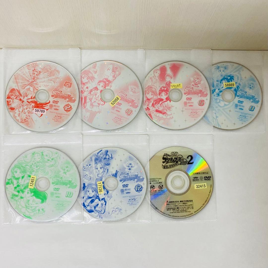 ふたりはプリキュア　DVD全巻セット　初代/マックスハート/2人はプリキュア