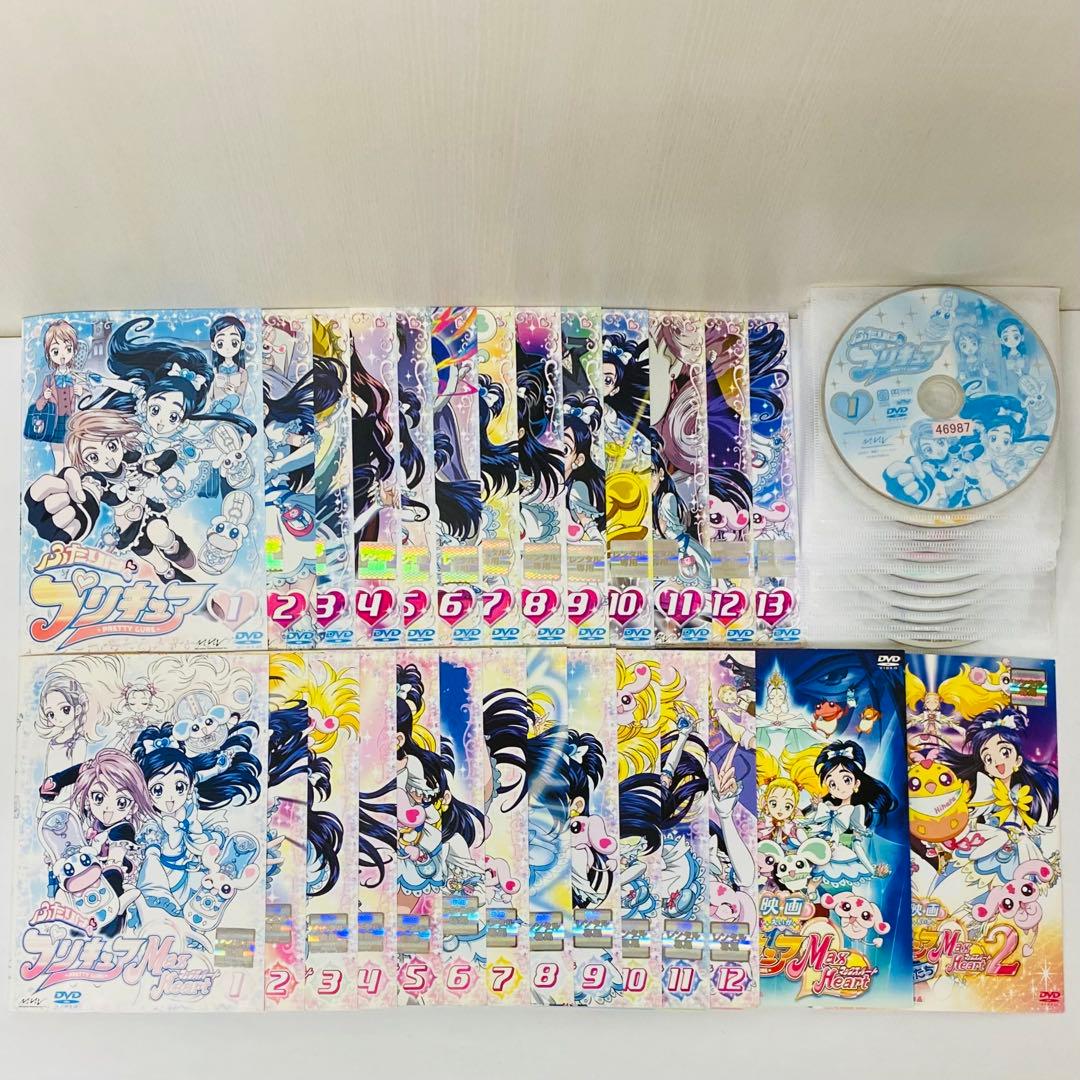 ふたりはプリキュア　DVD全巻セット　初代/マックスハート/2人はプリキュア
