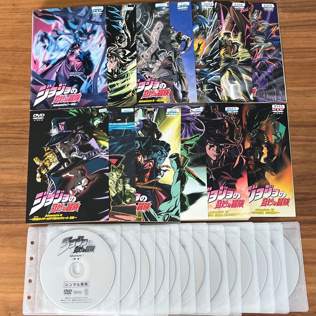 ジョジョの奇妙な冒険 Adventure DVD 全13巻　全巻セット　OVA