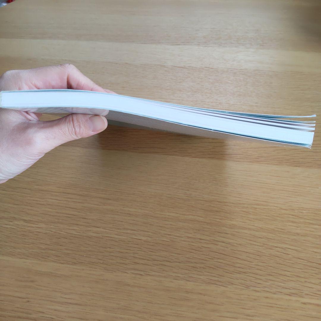 すぐに使える栄養管理事例50 疾病別栄養管理計画書のつくりかた