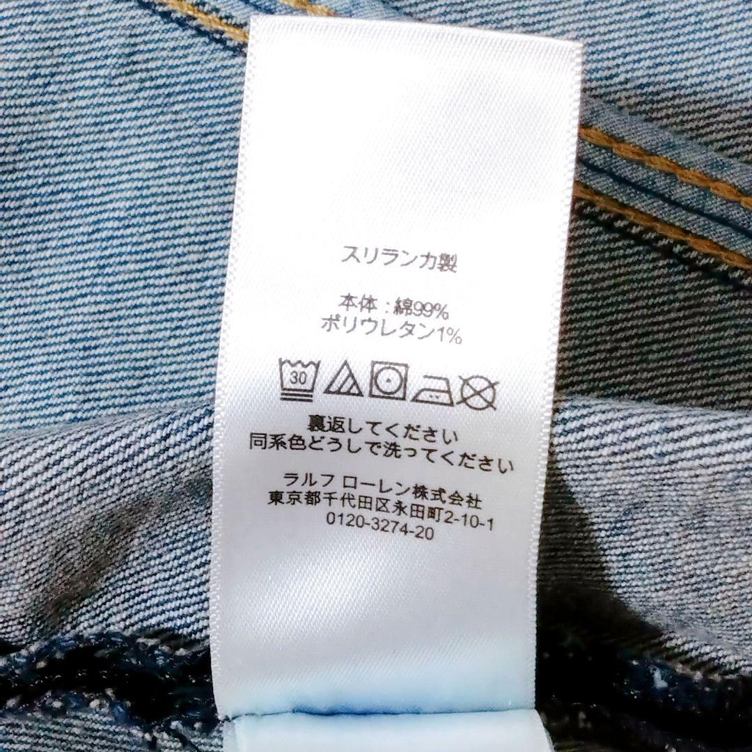 ローレンラルフローレン　デニムジャケット　ベルト　シルバーボタン　ロゴ　S〜M