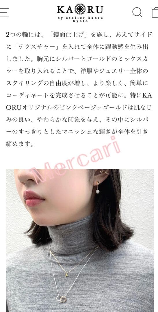 週末限定値下げ✨KAORU K10 スタッズネックレス リングネックレス