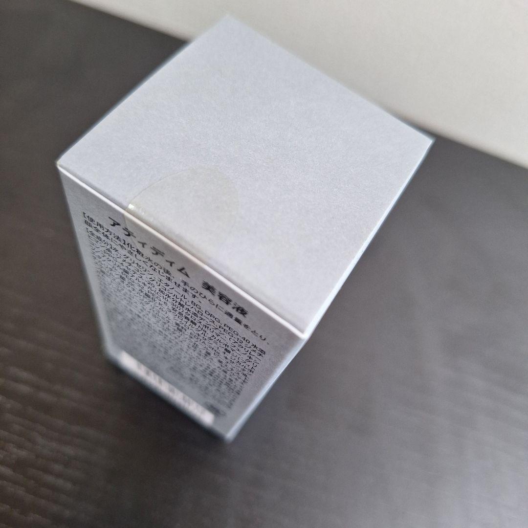 美容液 メンズ レチノール 毛穴 乾燥対策 日本製 30mL ATIDIMU