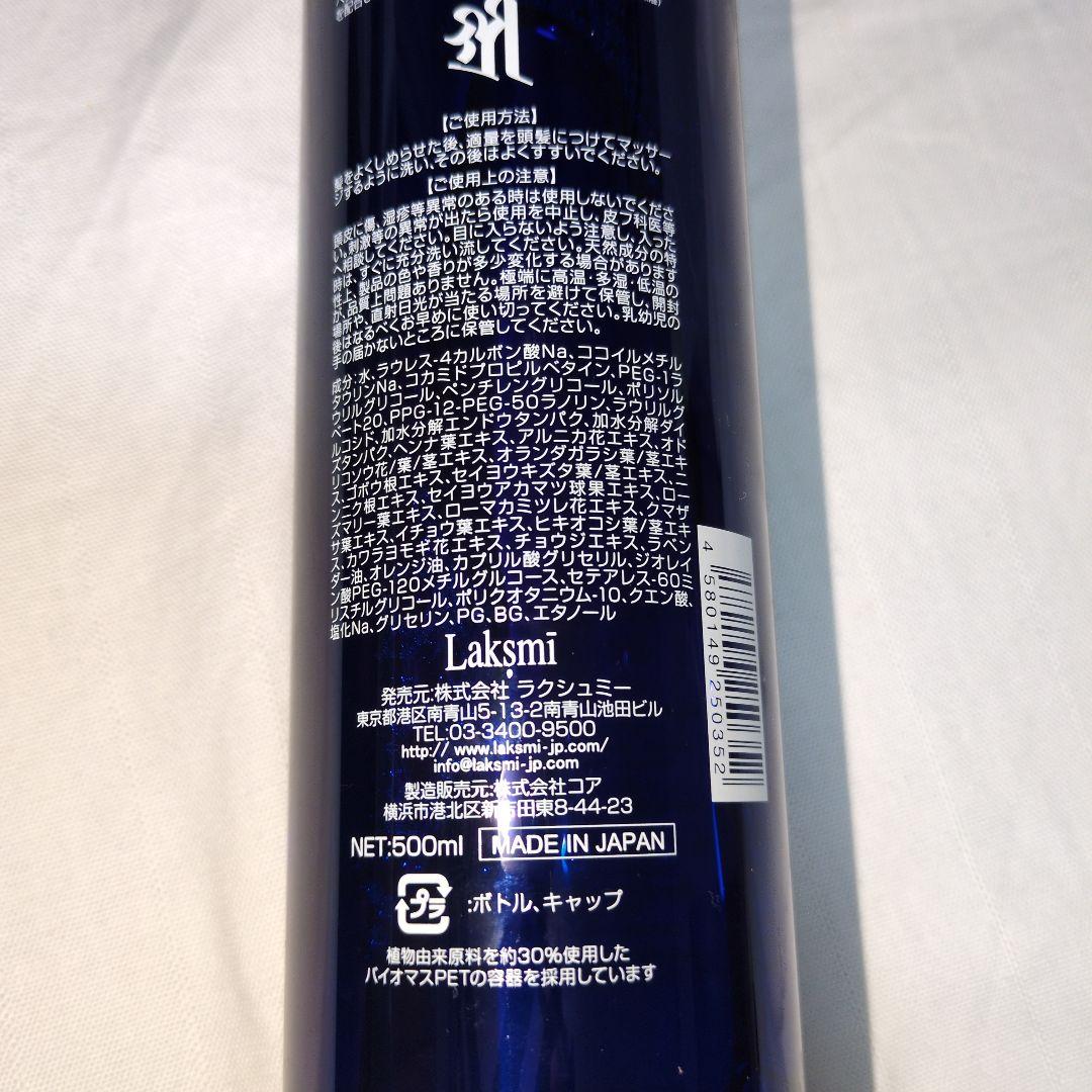 eco-veda トリートメント＆シャンプー 500ml セット