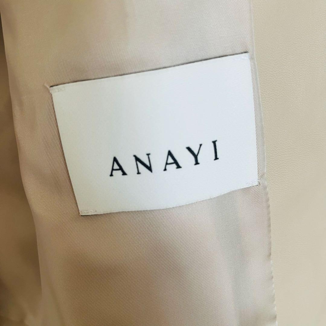 新品☆ ANAYI ラムレザーファスナージャケット/セオリー、23区、ロペ