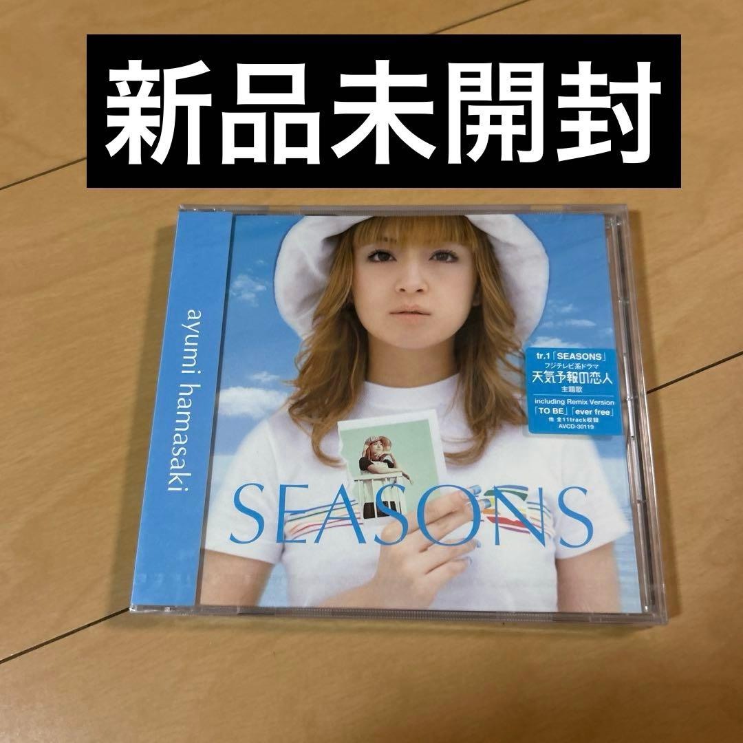 【即購入ok!!】浜崎あゆみ 2000年シングル『SEASONS』新品未開封