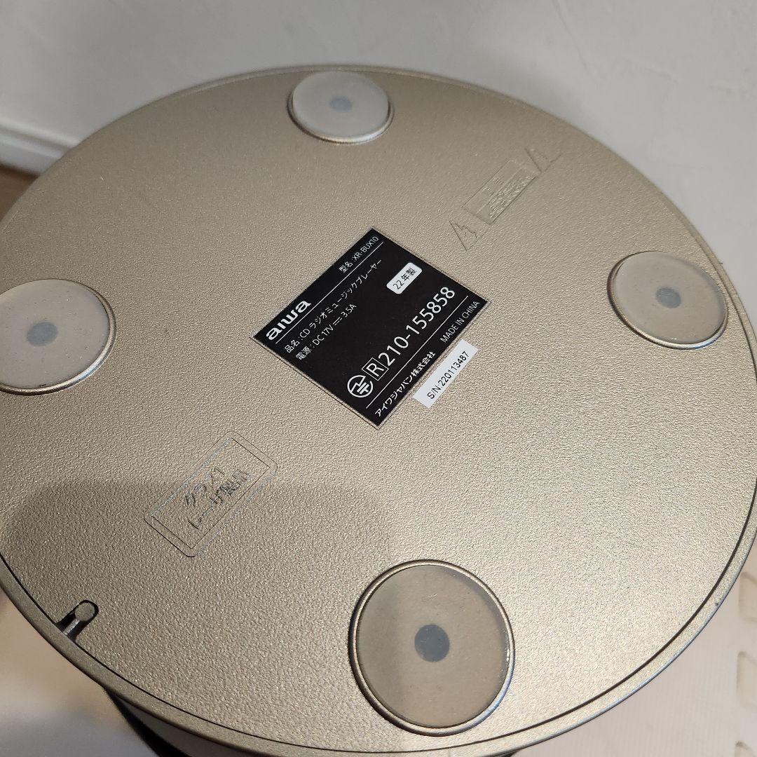 JET STREAM XR-BUX10 CDラジオ音楽プレーヤー 2022年製