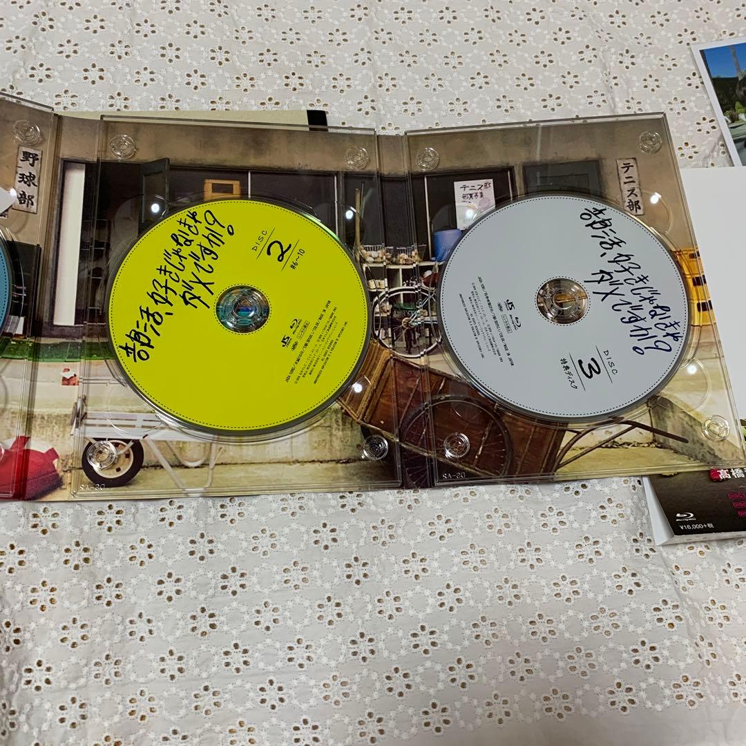 部活,好きじゃなきゃダメですか? Blu-ray BOX〈3枚組〉