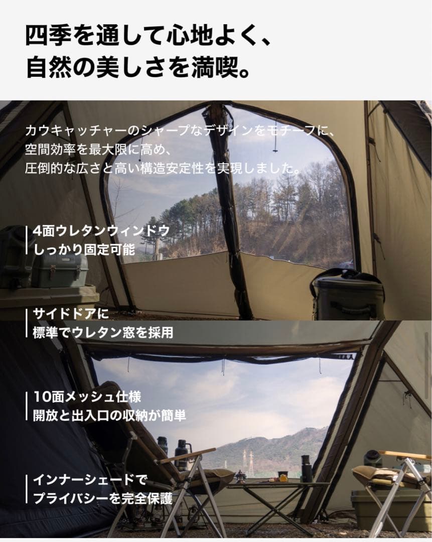 URBANSIDE EASY-BUNKER テント 5.6x4.5m ②