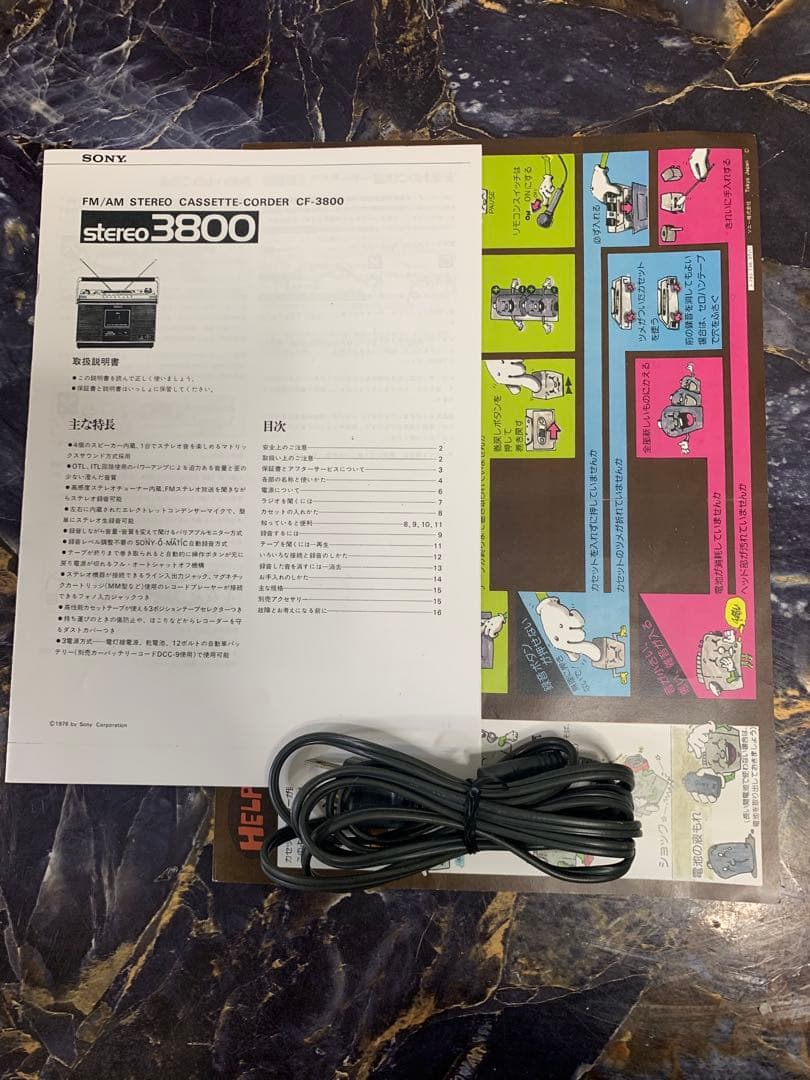 美品動作品SONY ソニー CF-3800 ラジカセ 2バンド ラジオ