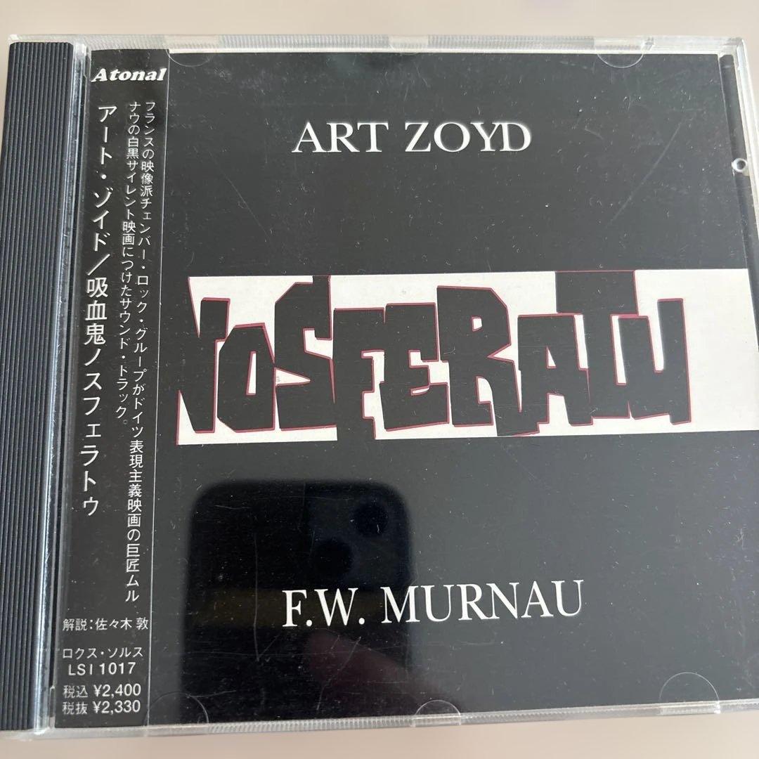 ART ZOYD NOTU 国内盤、帯付