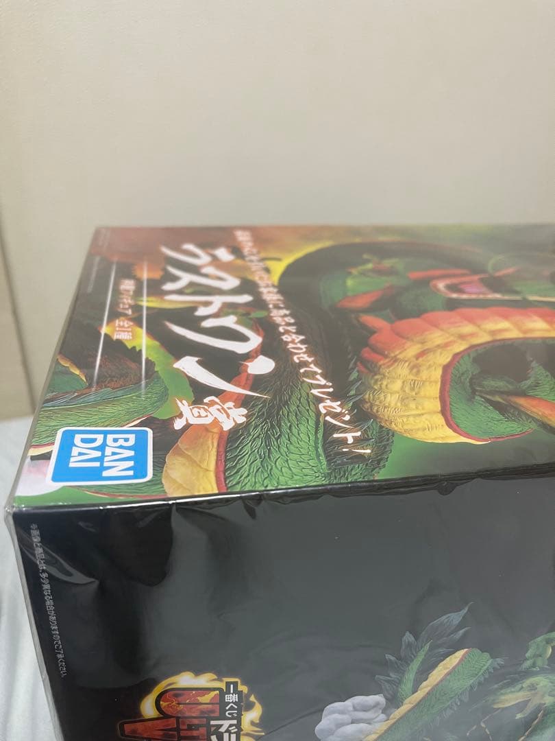 一番くじULTIMATE VARIATIONラストワン神龍