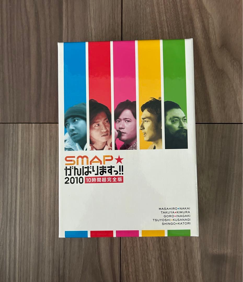 邦楽 SMAP LIVE DVD