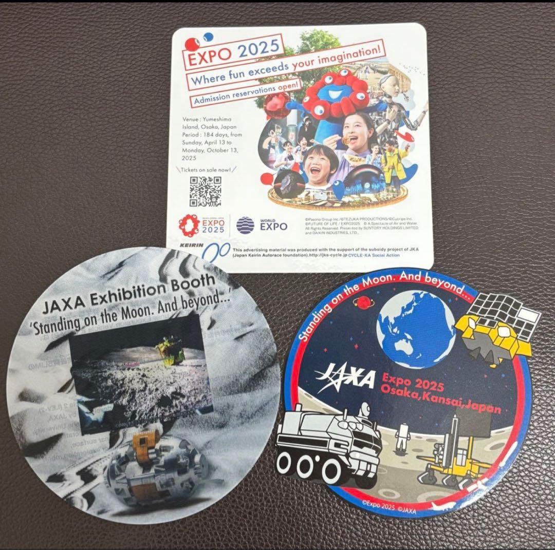 大阪 関西万博 ノベルティグッズ 詰め合わせ