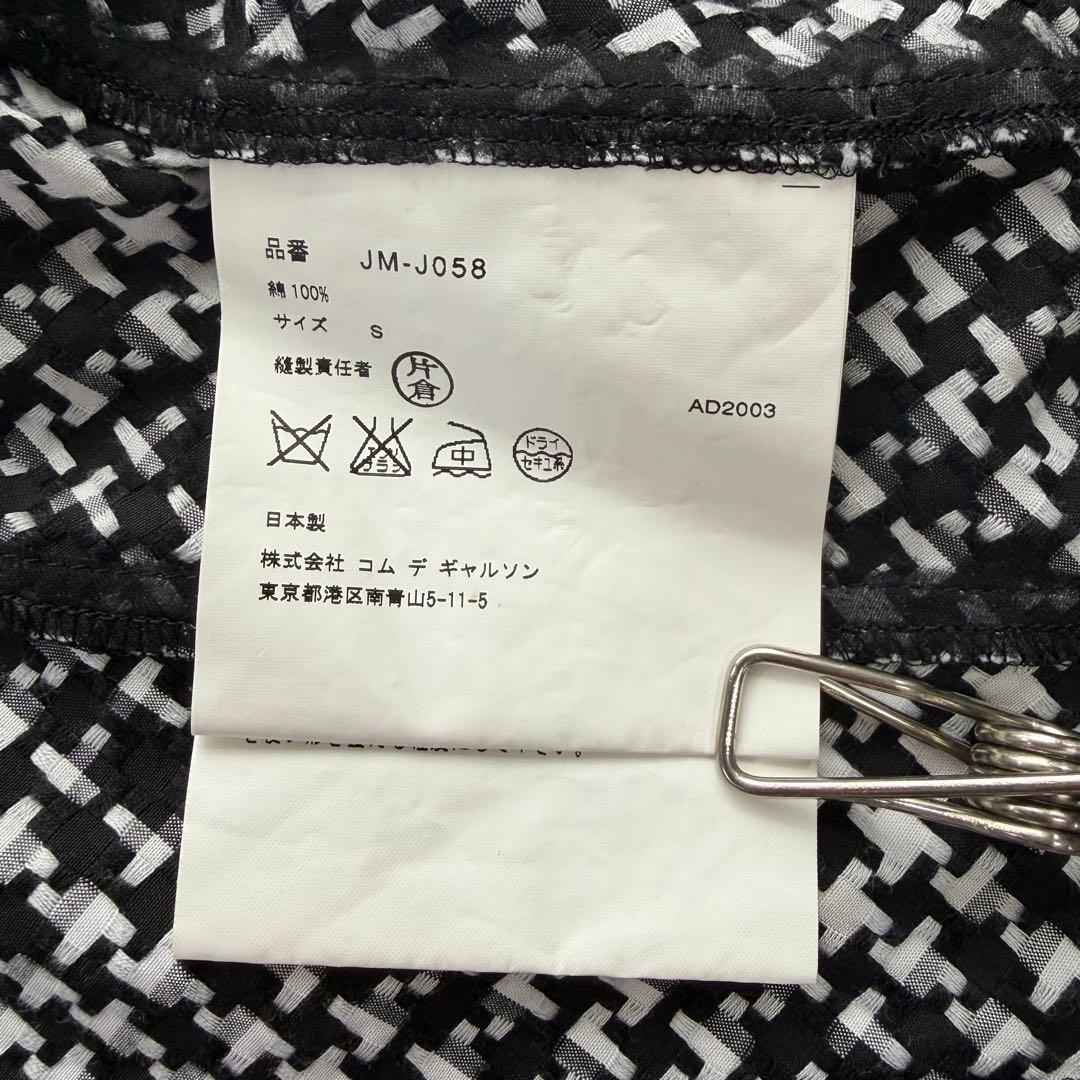 ジュンヤワタナベ コムデギャルソン ジャケット ツイード 総柄 薄手 チェック