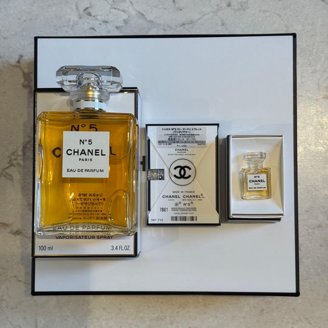 【CHANEL】シャネル NO5 オードゥパルファム100ml サンプルセット